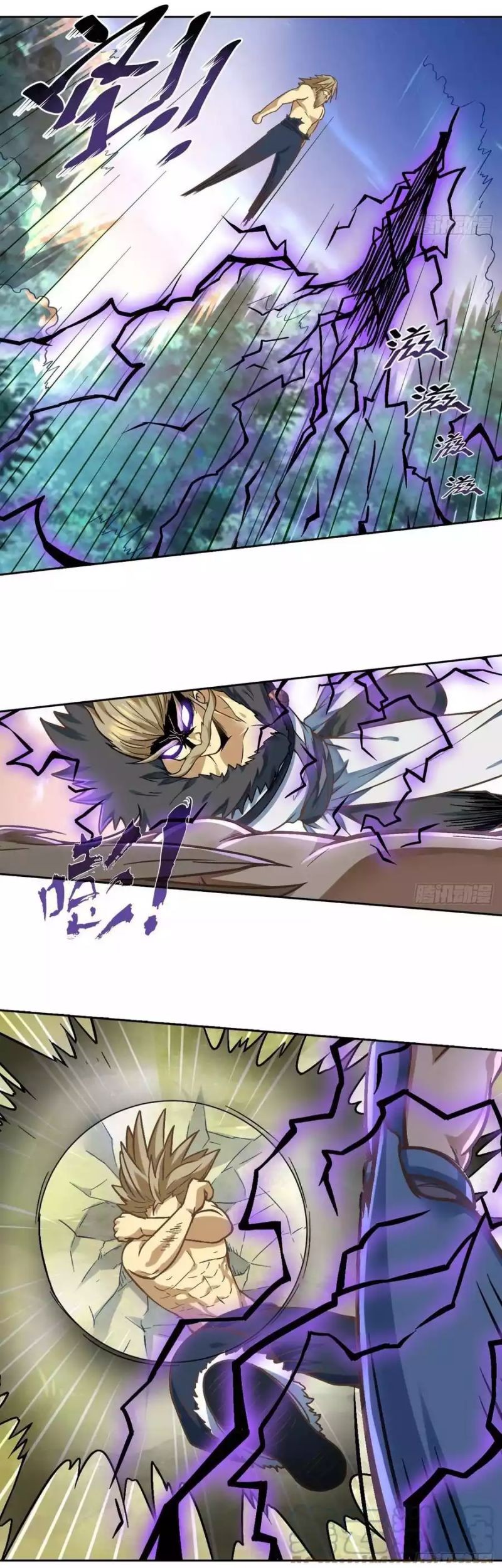 The Strongest Caveman Chapter 88 - halaman 25