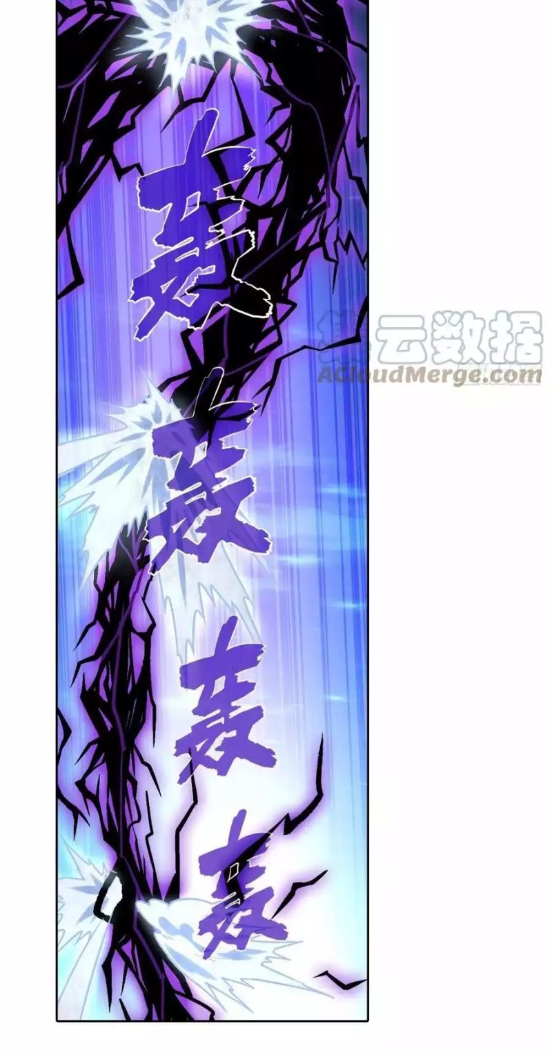 The Strongest Caveman Chapter 88 - halaman 27