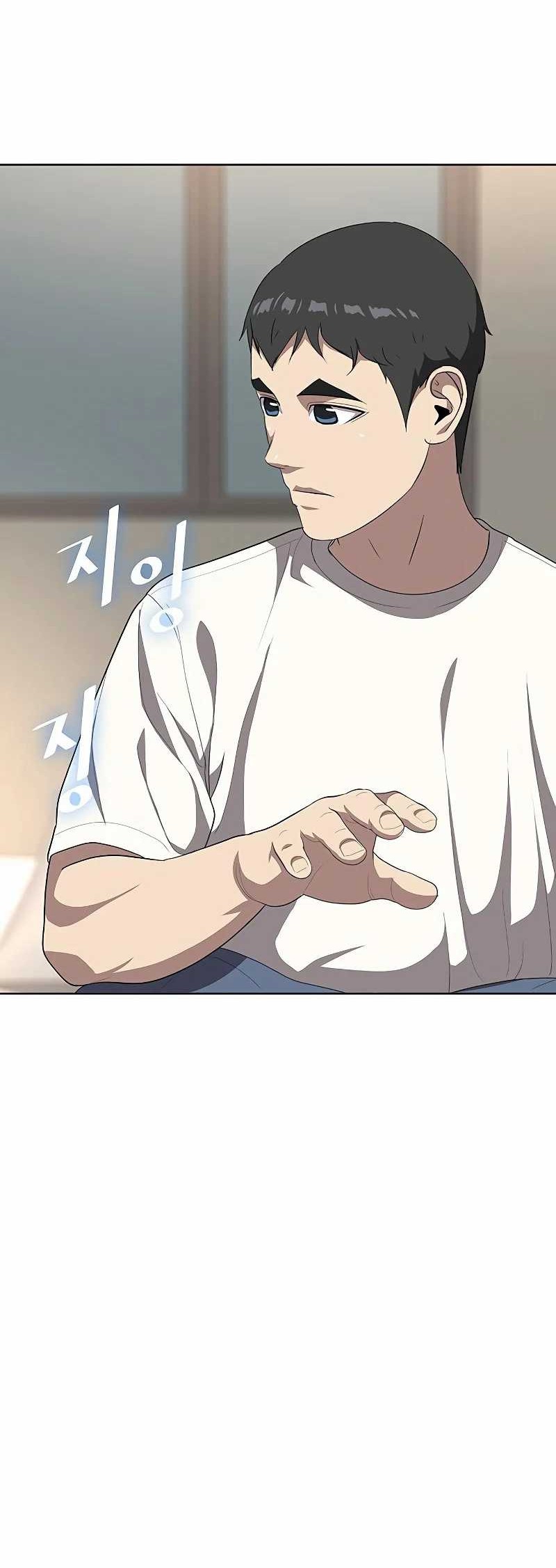 The Strongest Chef in Another World Chapter 10 - halaman 17