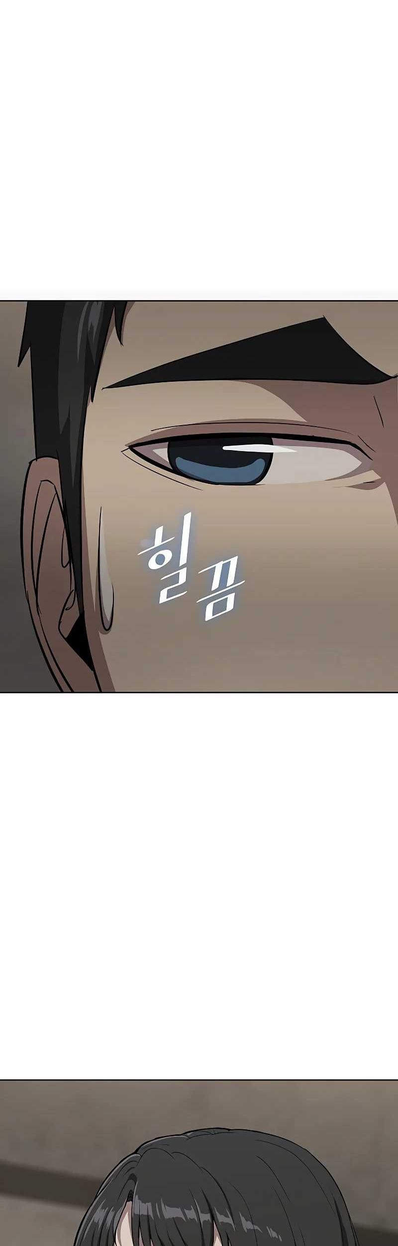 The Strongest Chef in Another World Chapter 10 - halaman 27