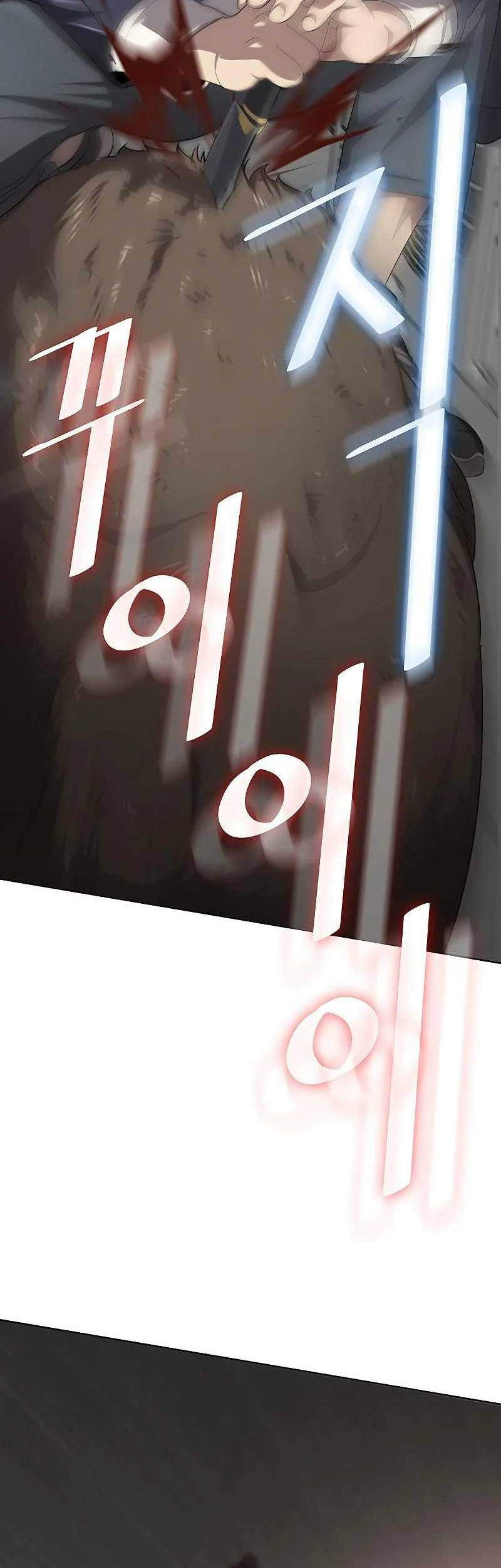 The Strongest Chef in Another World Chapter 11 - halaman 16