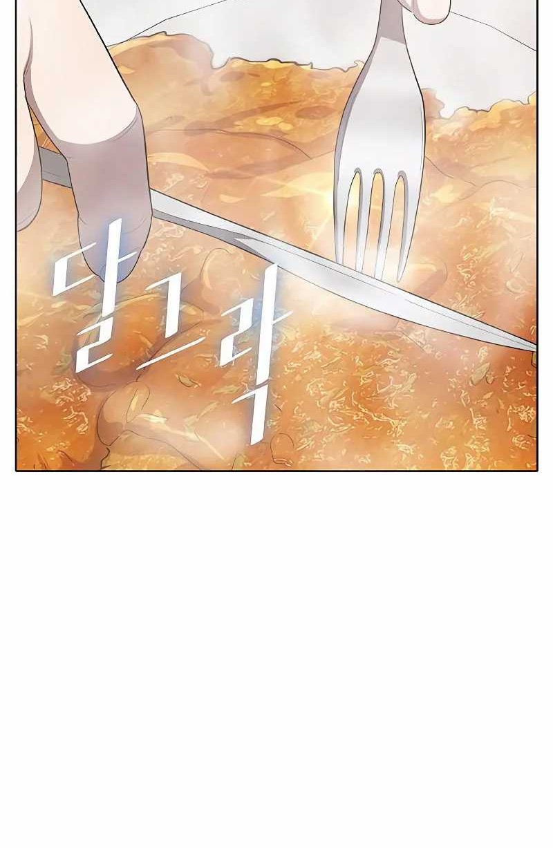 The Strongest Chef in Another World Chapter 12 - halaman 16