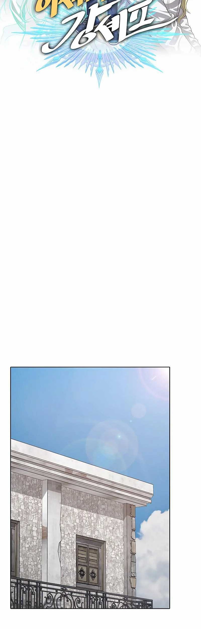 The Strongest Chef in Another World Chapter 21 - halaman 3