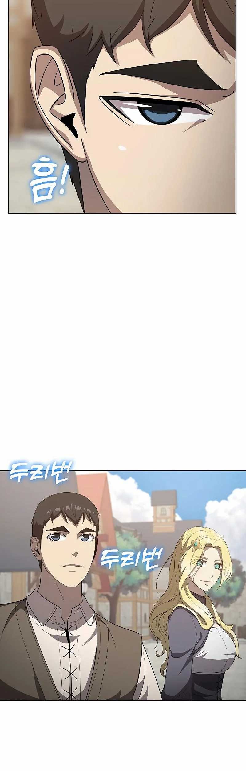 The Strongest Chef in Another World Chapter 23 - halaman 11