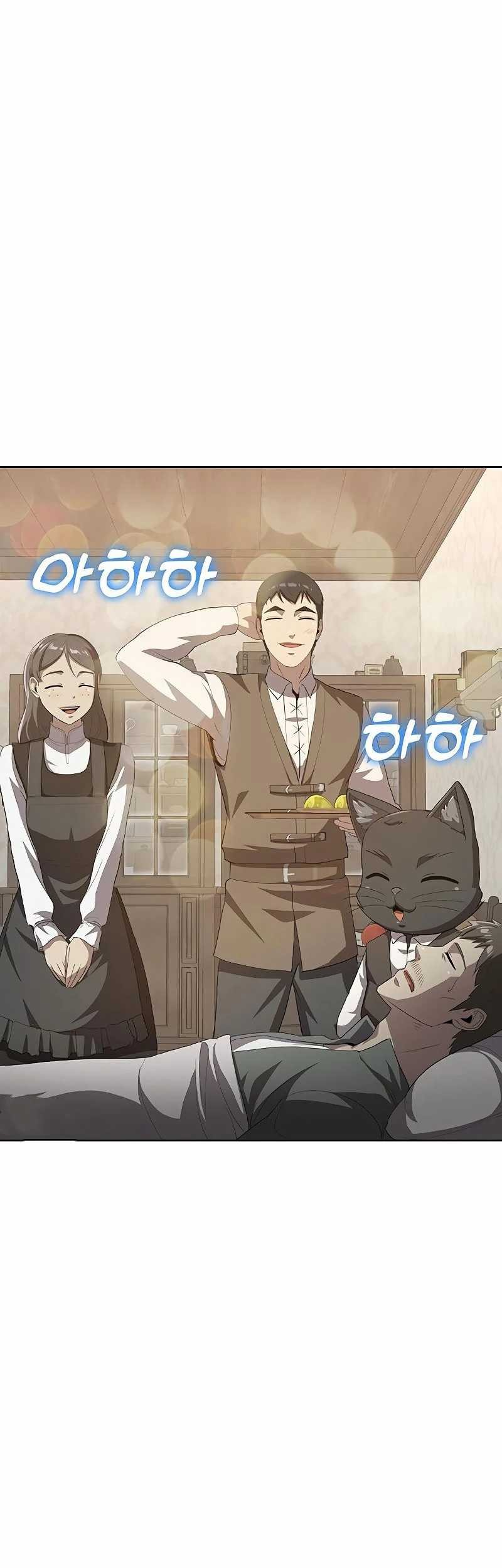 The Strongest Chef in Another World Chapter 26 - halaman 16