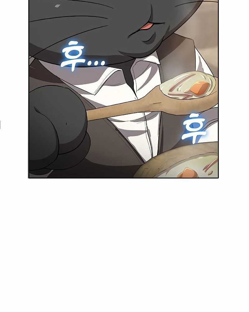 The Strongest Chef in Another World Chapter 26 - halaman 5