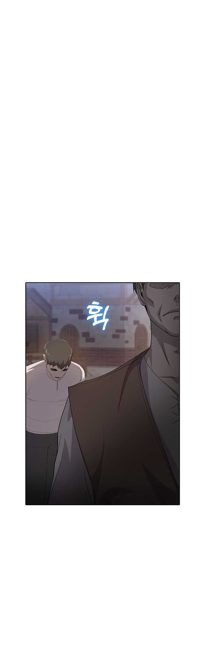 The Strongest Chef in Another World Chapter 29 - halaman 15