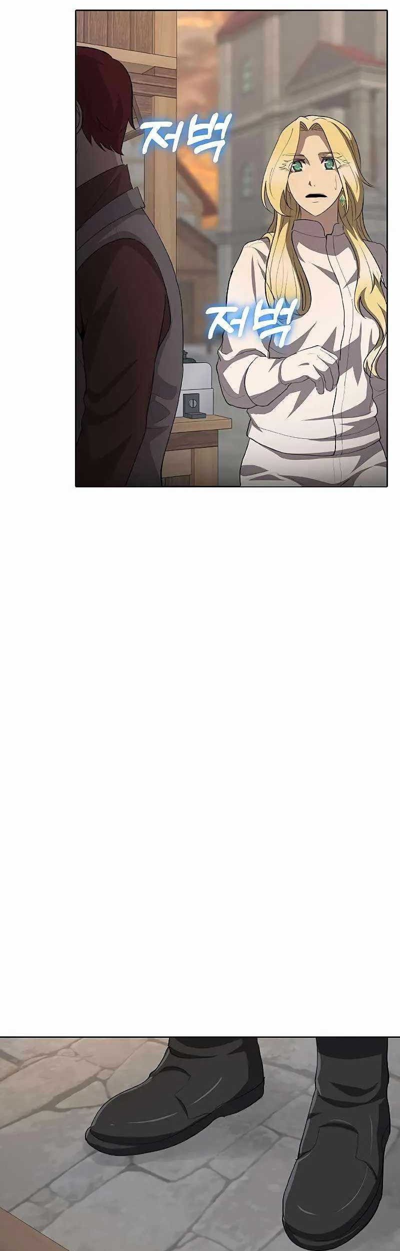 The Strongest Chef in Another World Chapter 32 - halaman 35