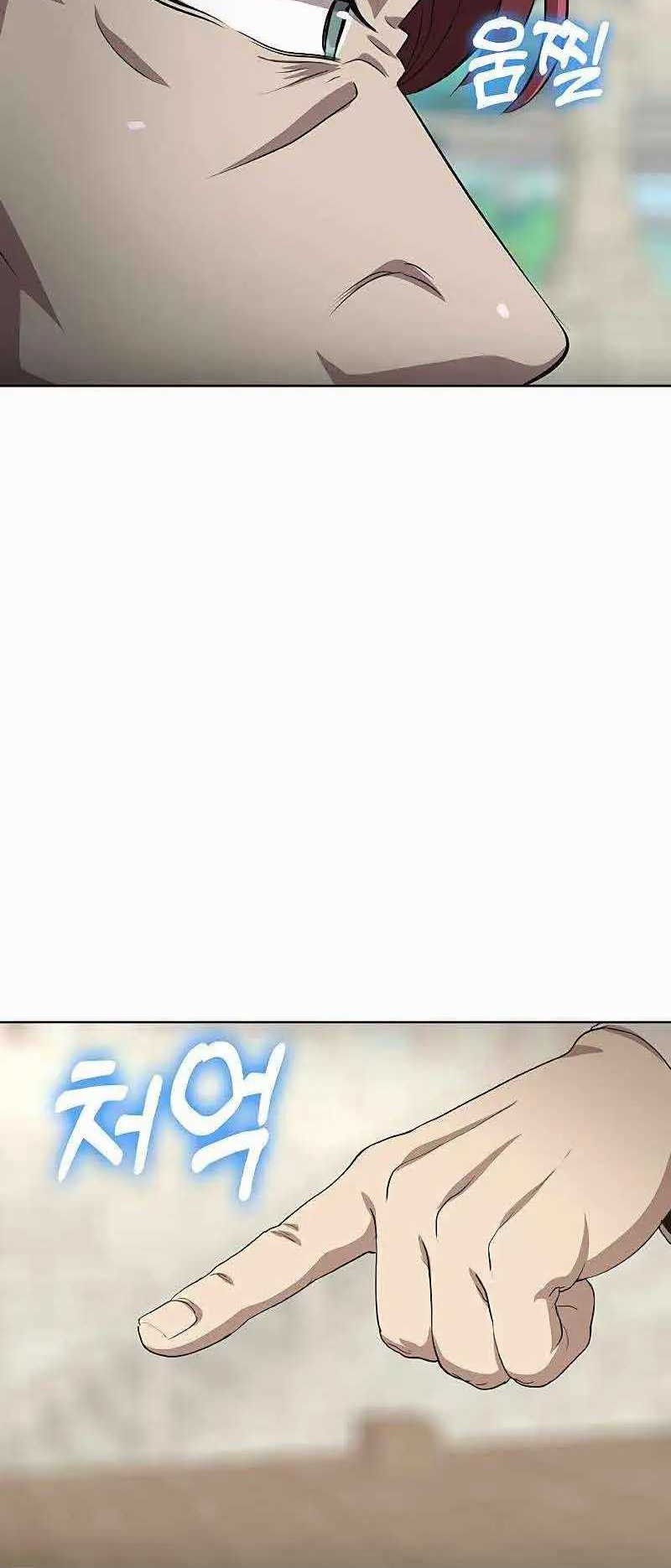 The Strongest Chef in Another World Chapter 33 - halaman 39