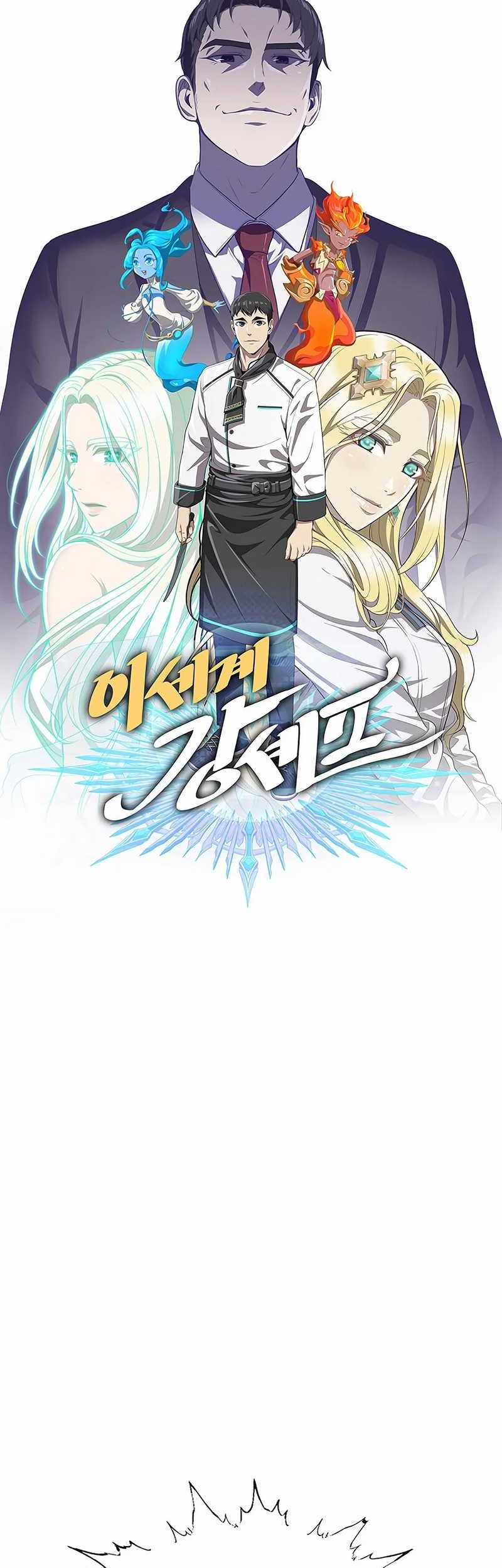 The Strongest Chef in Another World Chapter 4 - halaman 24