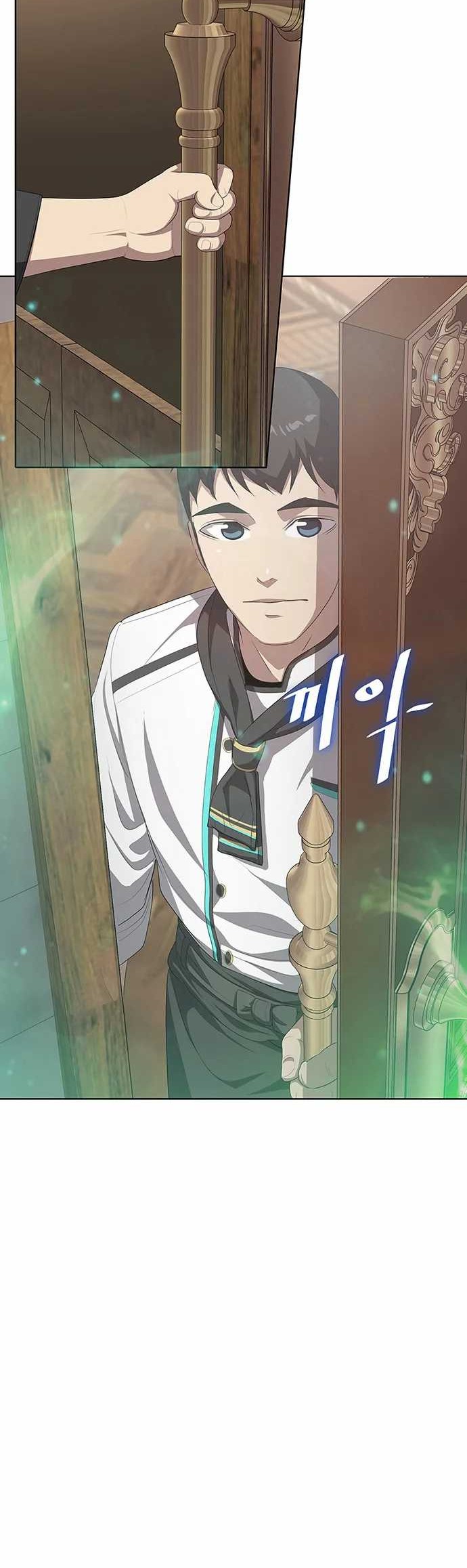 The Strongest Chef in Another World Chapter 5 - halaman 4