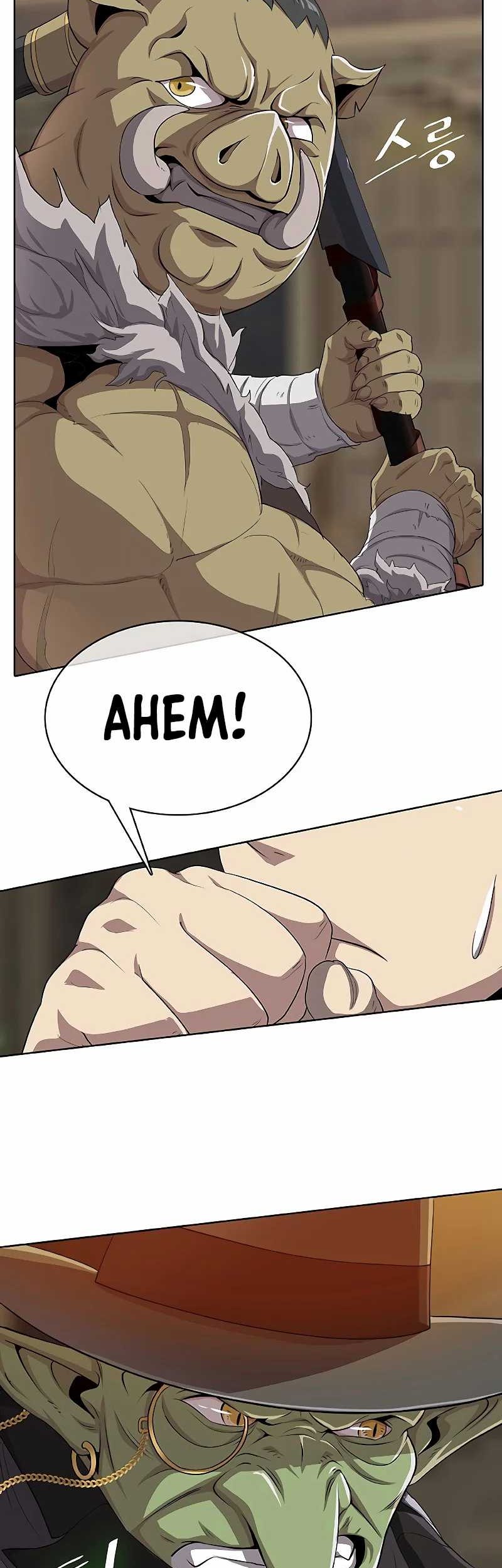 The Strongest Chef in Another World Chapter 6 - halaman 12