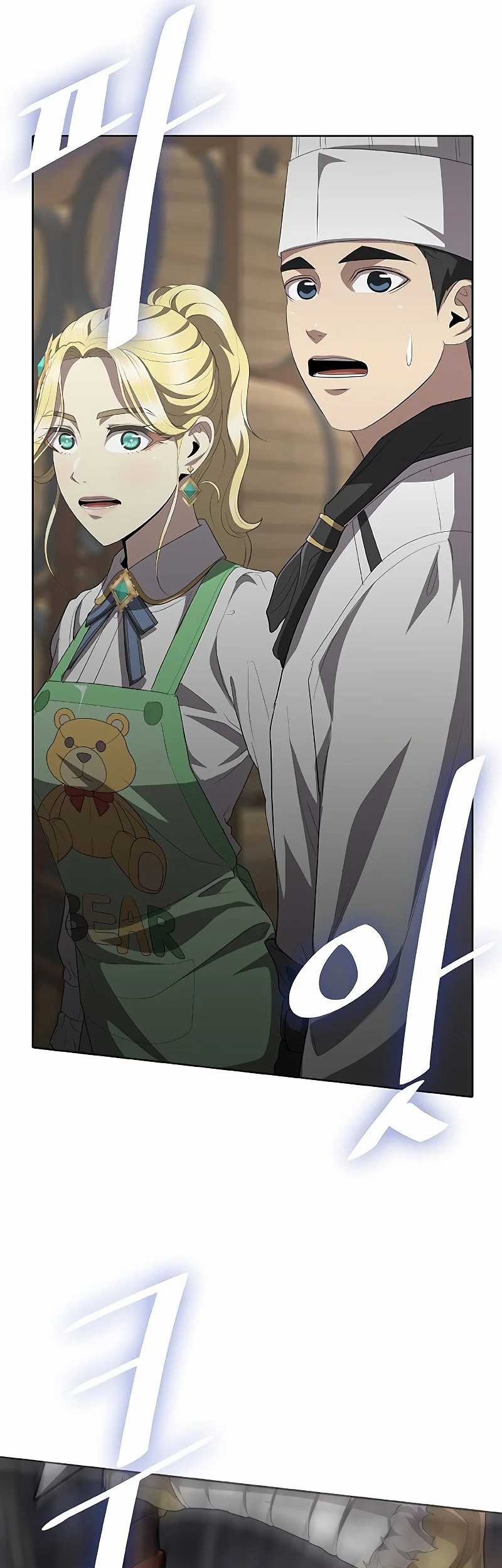 The Strongest Chef in Another World Chapter 6 - halaman 5