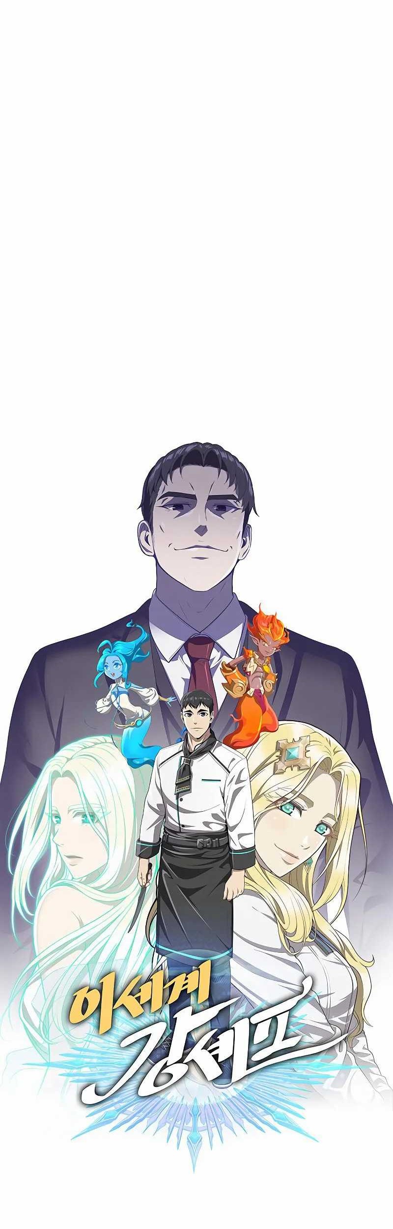 The Strongest Chef in Another World Chapter 7 - halaman 4