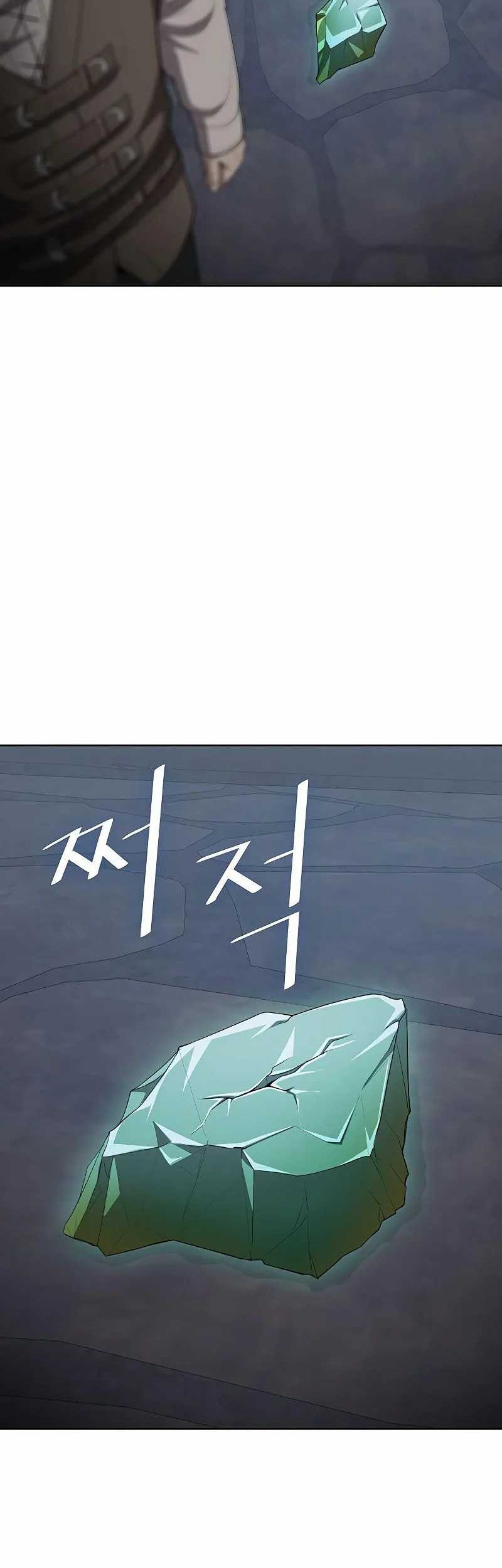 The Strongest Chef in Another World Chapter 9 - halaman 28