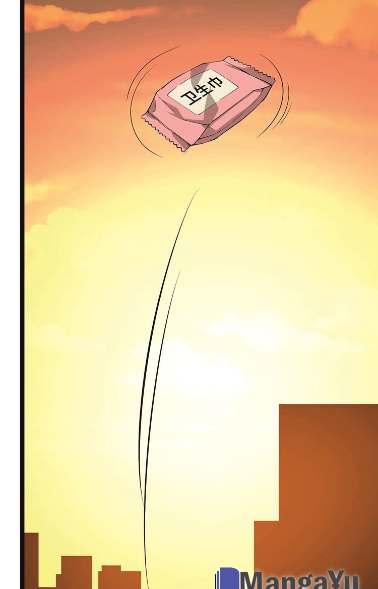 The Strongest Cultivation APP Chapter 3 - halaman 45