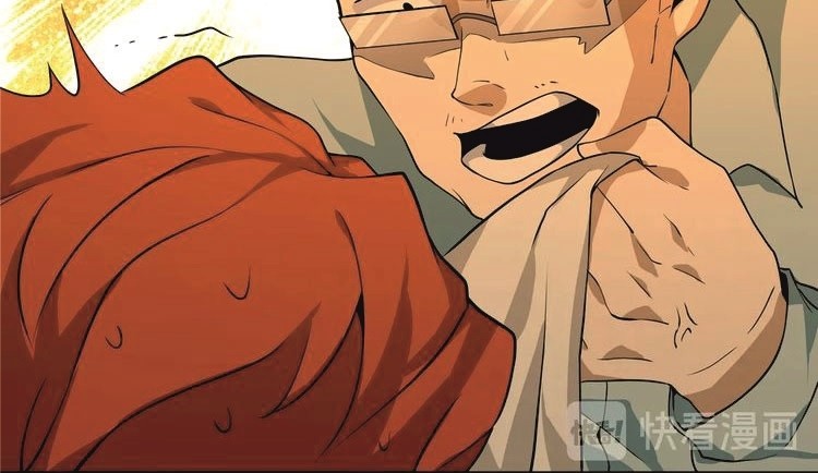 The Strongest Cultivation APP Chapter 4 - halaman 29