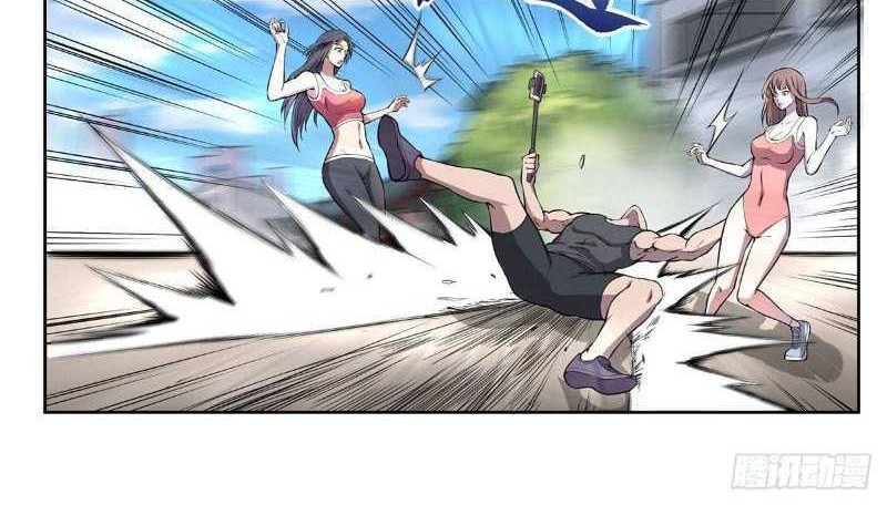 The Strongest Dad In History Chapter 2 - halaman 3