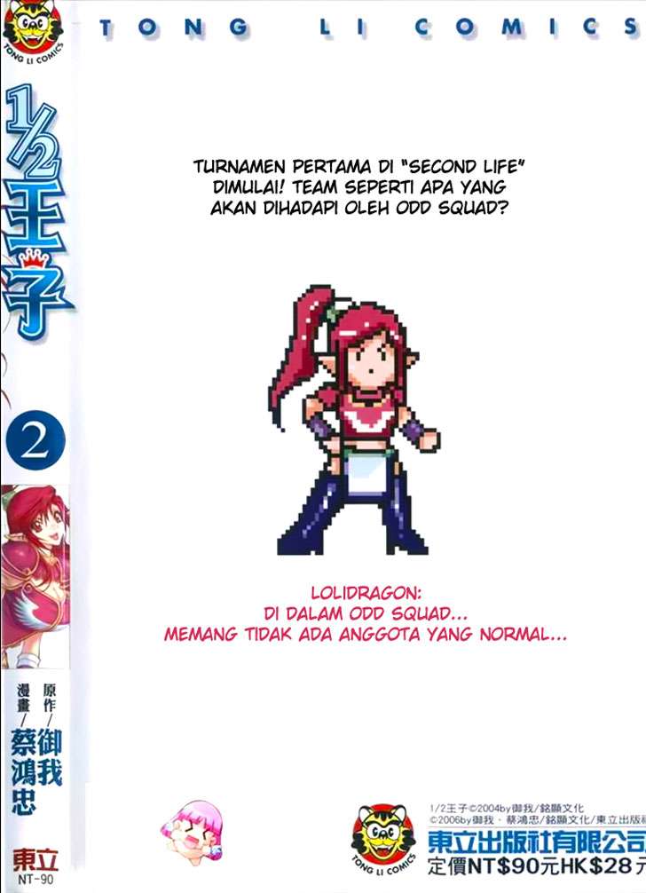 The Strongest Dad In History Chapter 7 - halaman 3