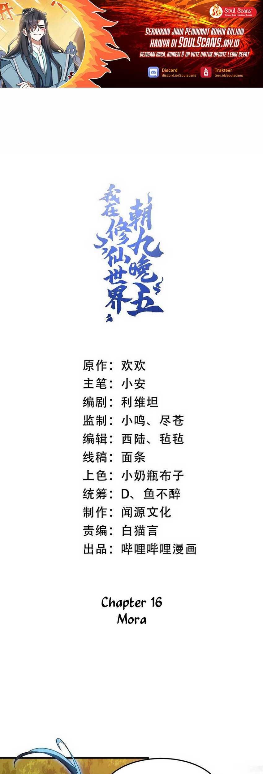 The Strongest Daily Immortal Cultivation Repair System in The City Chapter 16 - halaman 2