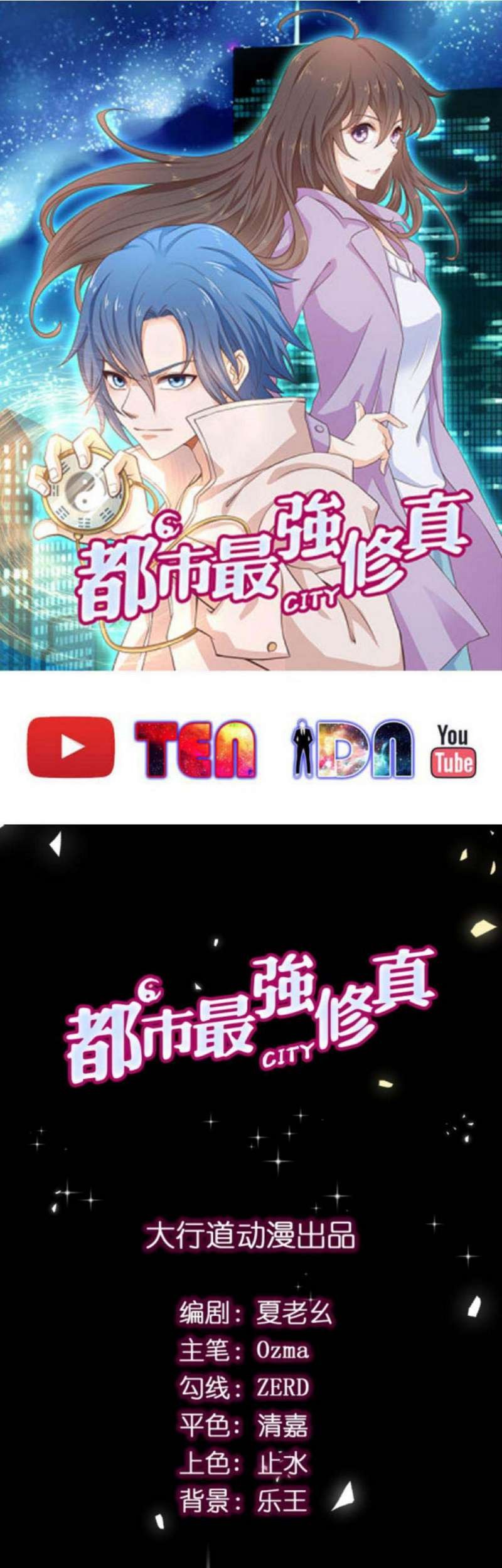 The Strongest Daily Immortal Cultivation Repair System in The City Chapter 8 - halaman 2