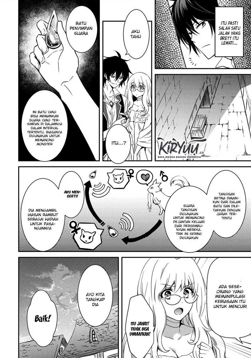 The Strongest Dull Prince’s Secret Battle for the Throne Chapter 10.1 - halaman 20