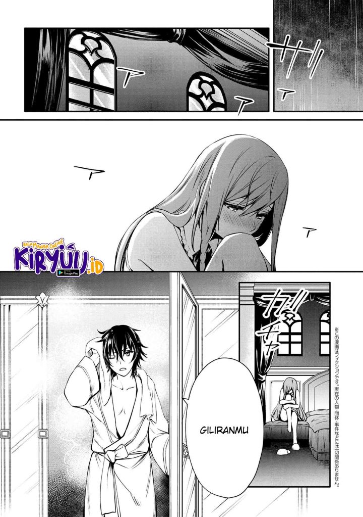 The Strongest Dull Prince’s Secret Battle for the Throne Chapter 23 - halaman 17