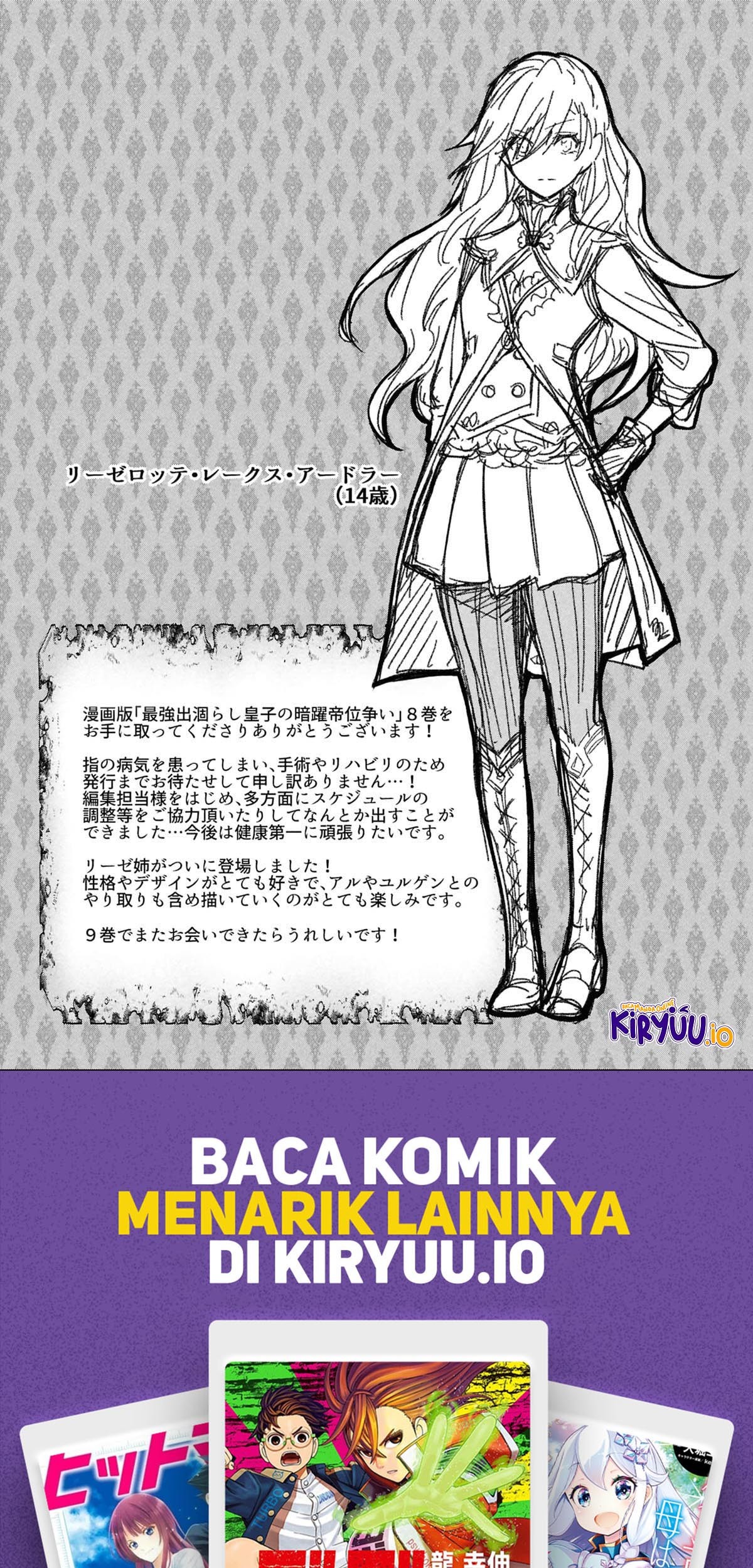 The Strongest Dull Prince’s Secret Battle for the Throne Chapter 46 - halaman 32