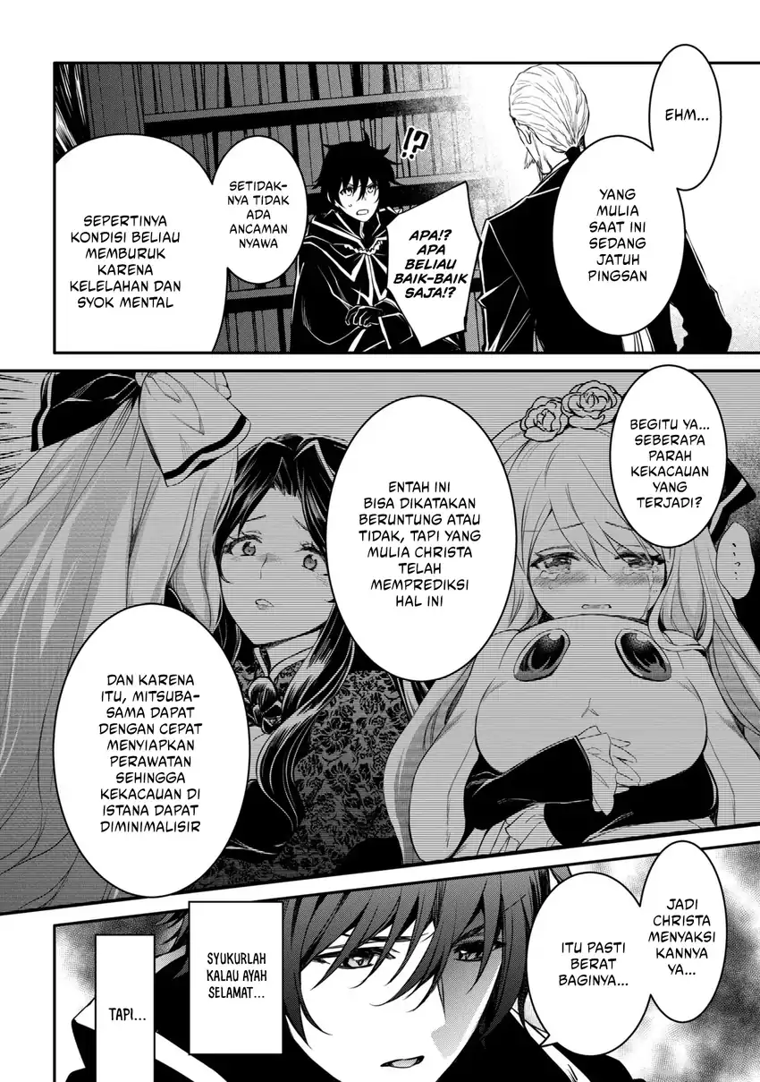 The Strongest Dull Prince’s Secret Battle for the Throne Chapter 54.1 - halaman 3