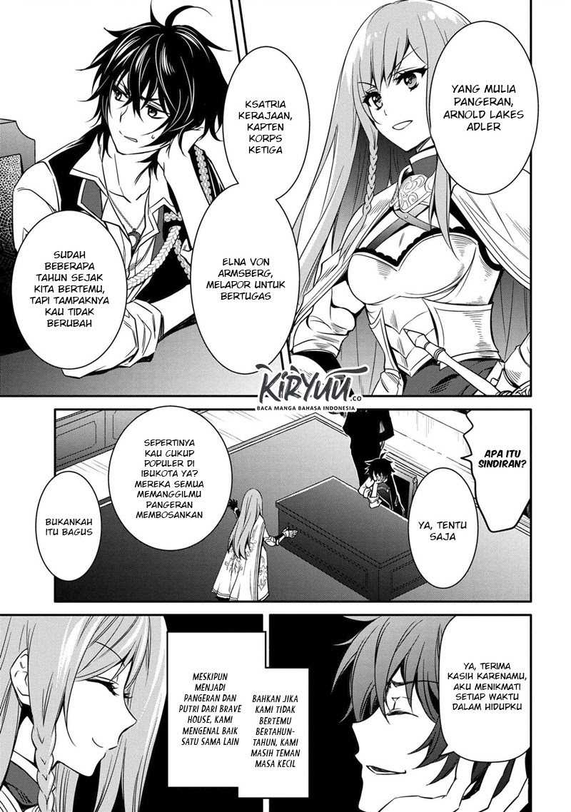 The Strongest Dull Prince’s Secret Battle for the Throne Chapter 8.1 - halaman 16