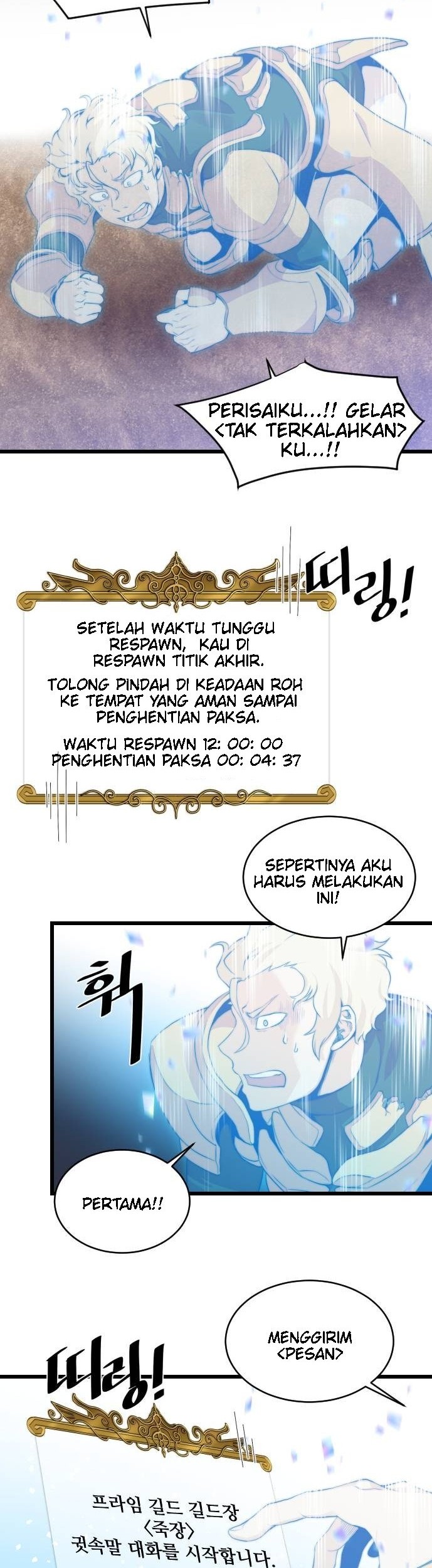 The Strongest Florist Chapter 10 - halaman 15