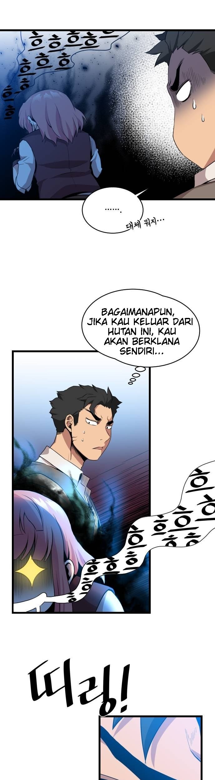 The Strongest Florist Chapter 10 - halaman 7