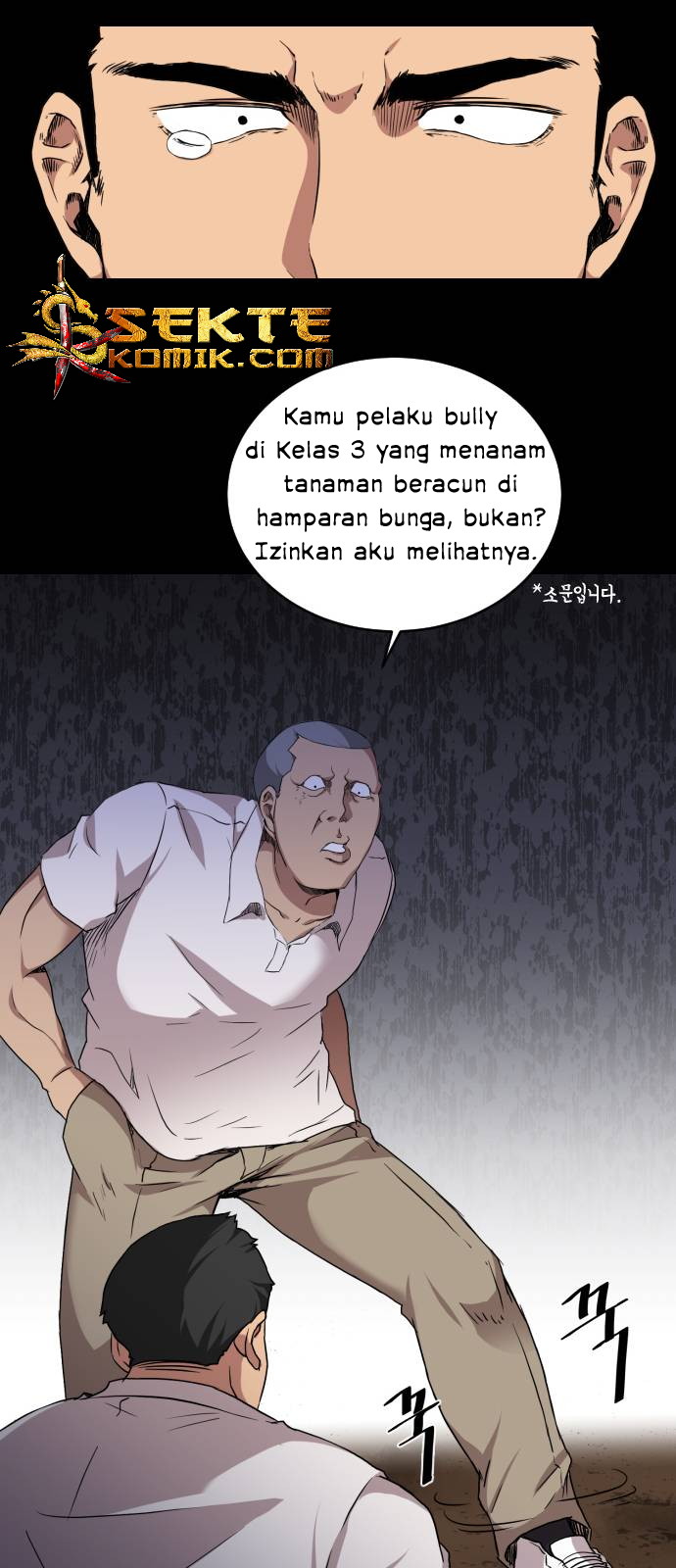 The Strongest Florist Chapter 2 - halaman 17