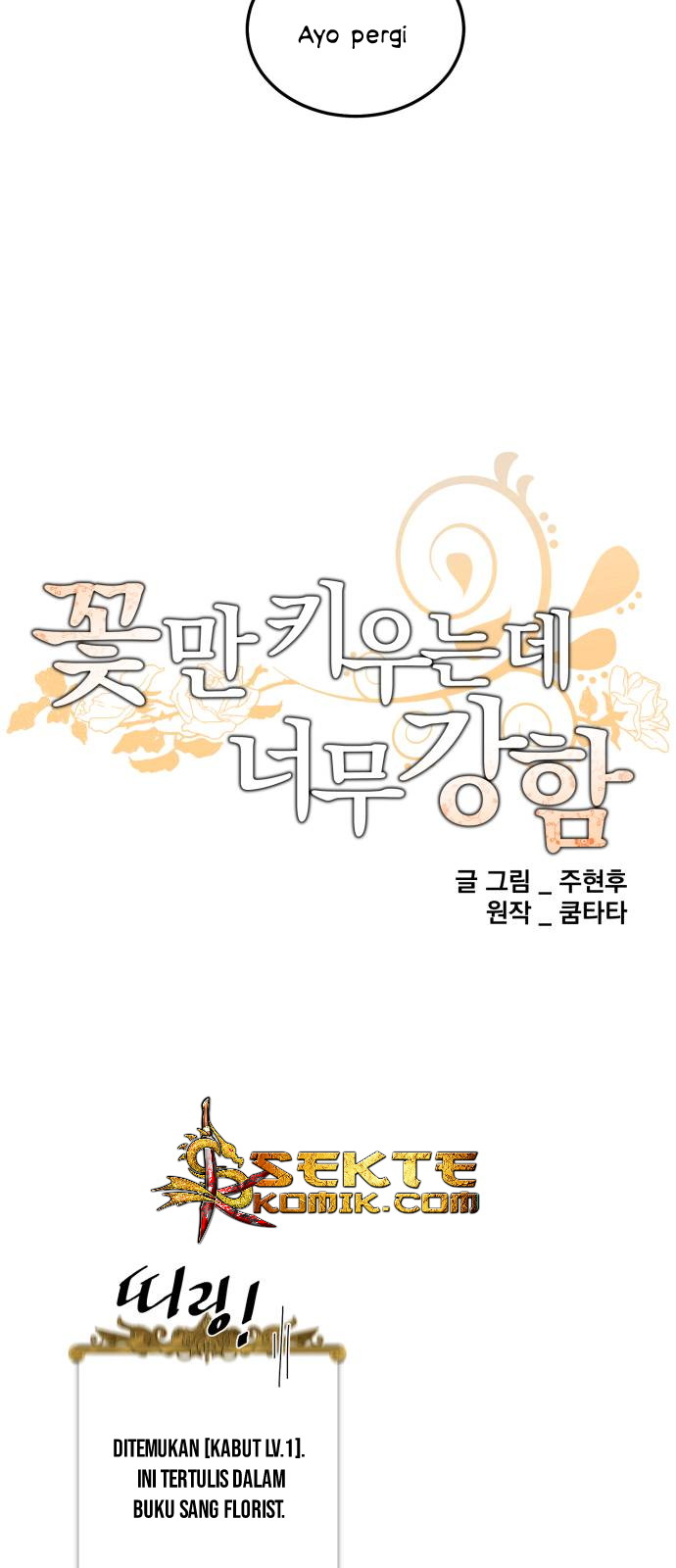 The Strongest Florist Chapter 2 - halaman 5