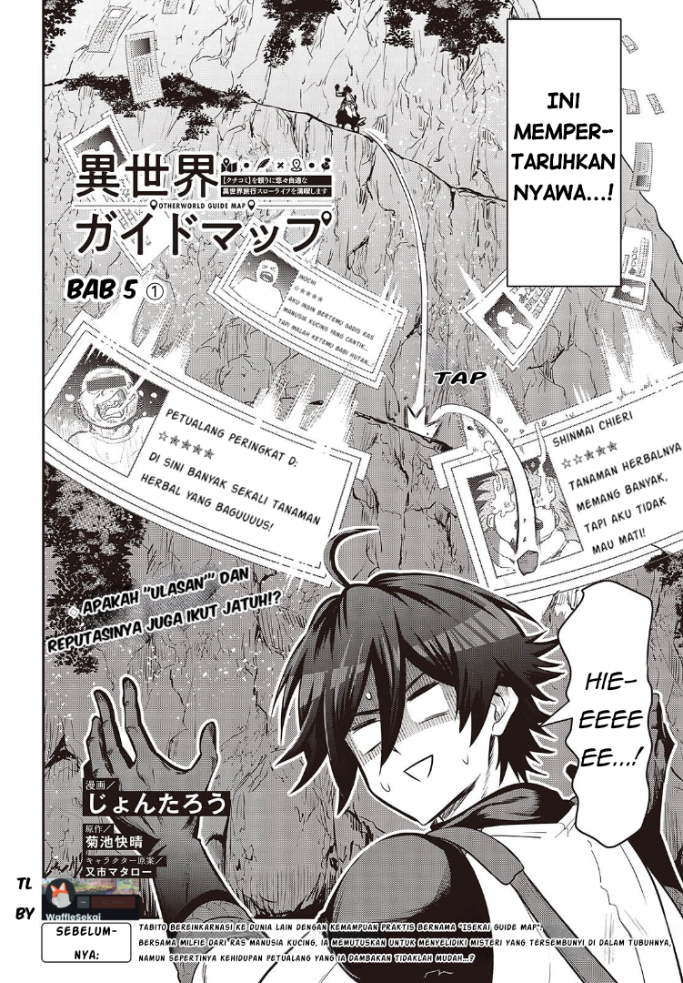 The Strongest Florist Chapter 20 - halaman 3
