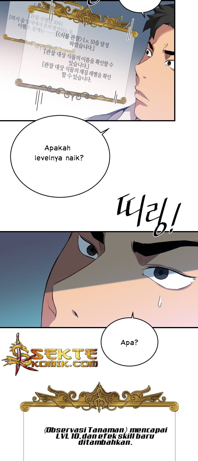 The Strongest Florist Chapter 4 - halaman 10