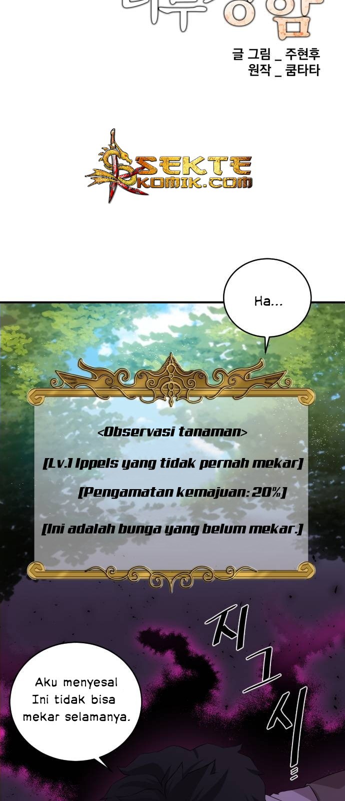 The Strongest Florist Chapter 4 - halaman 5