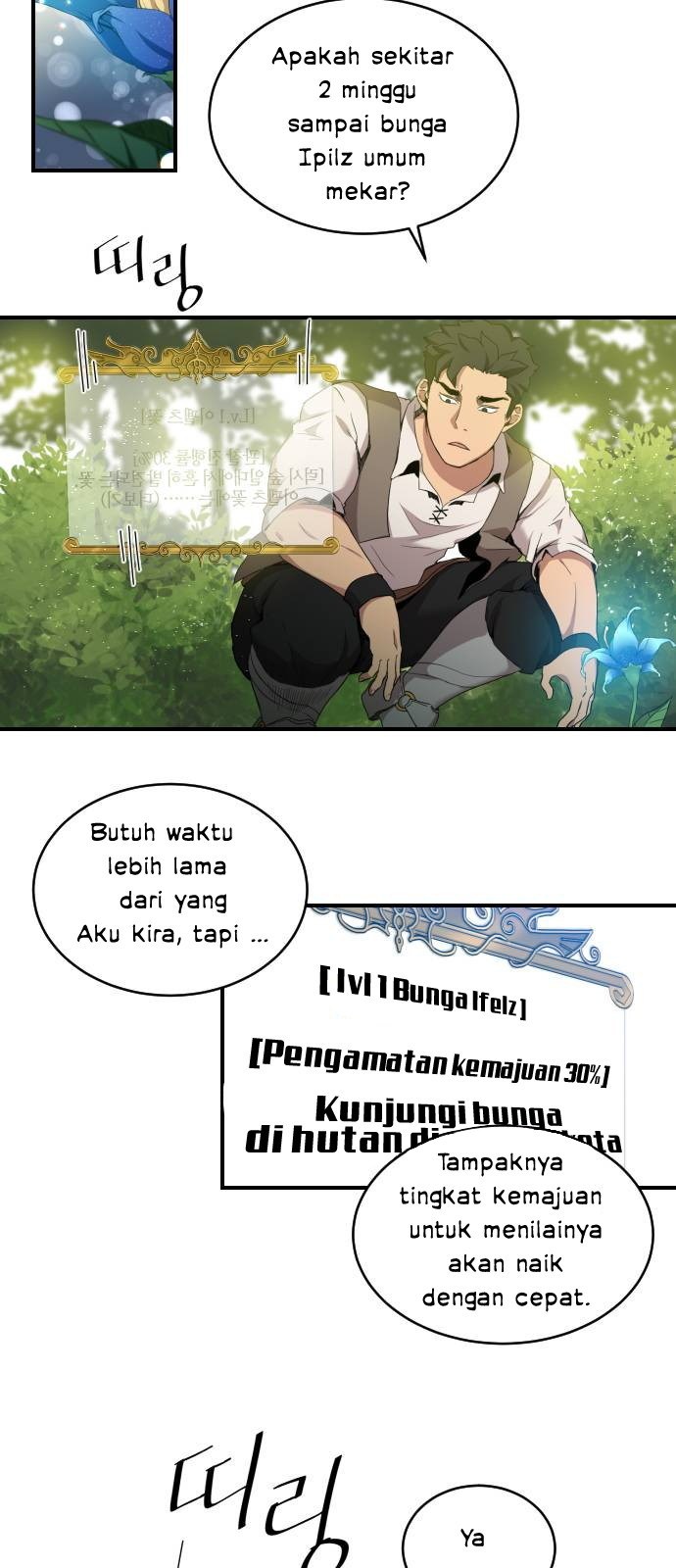 The Strongest Florist Chapter 4 - halaman 9