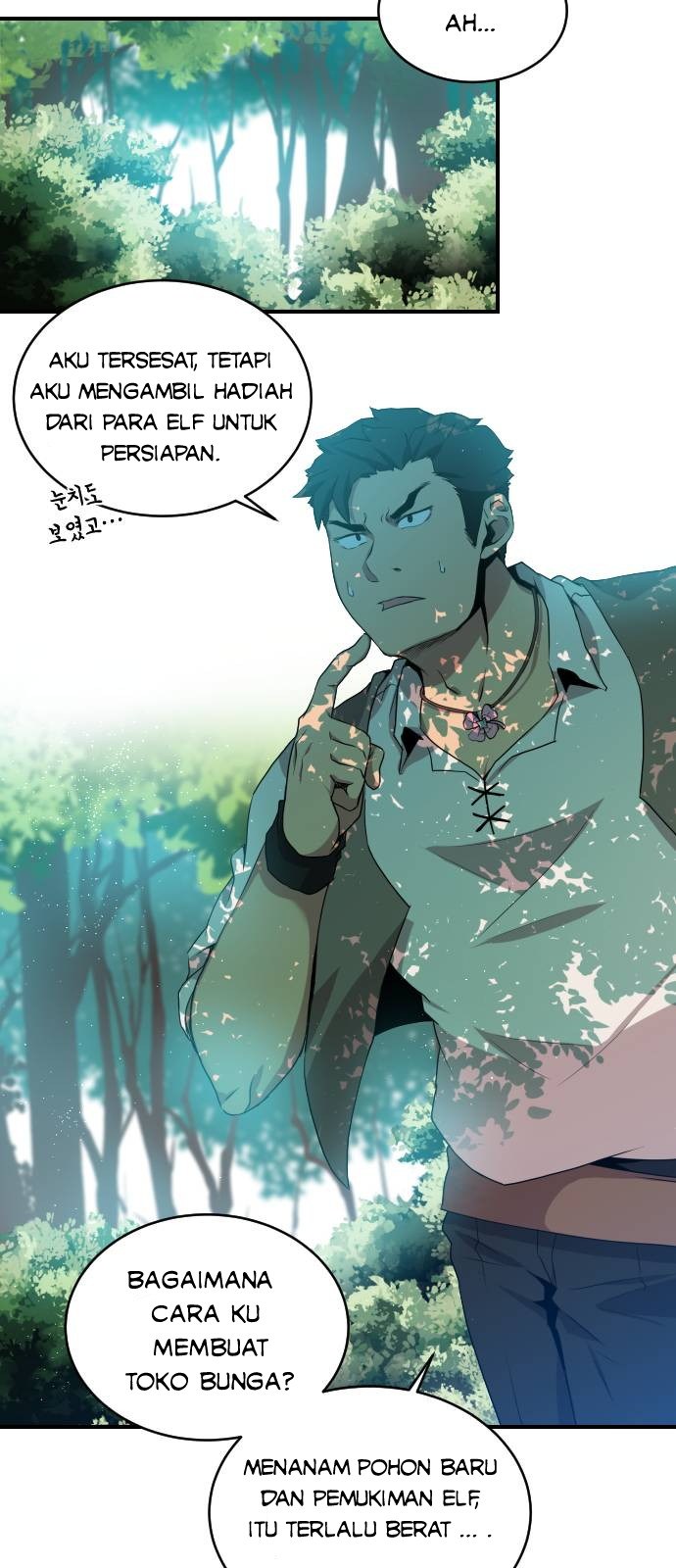 The Strongest Florist Chapter 6 - halaman 12