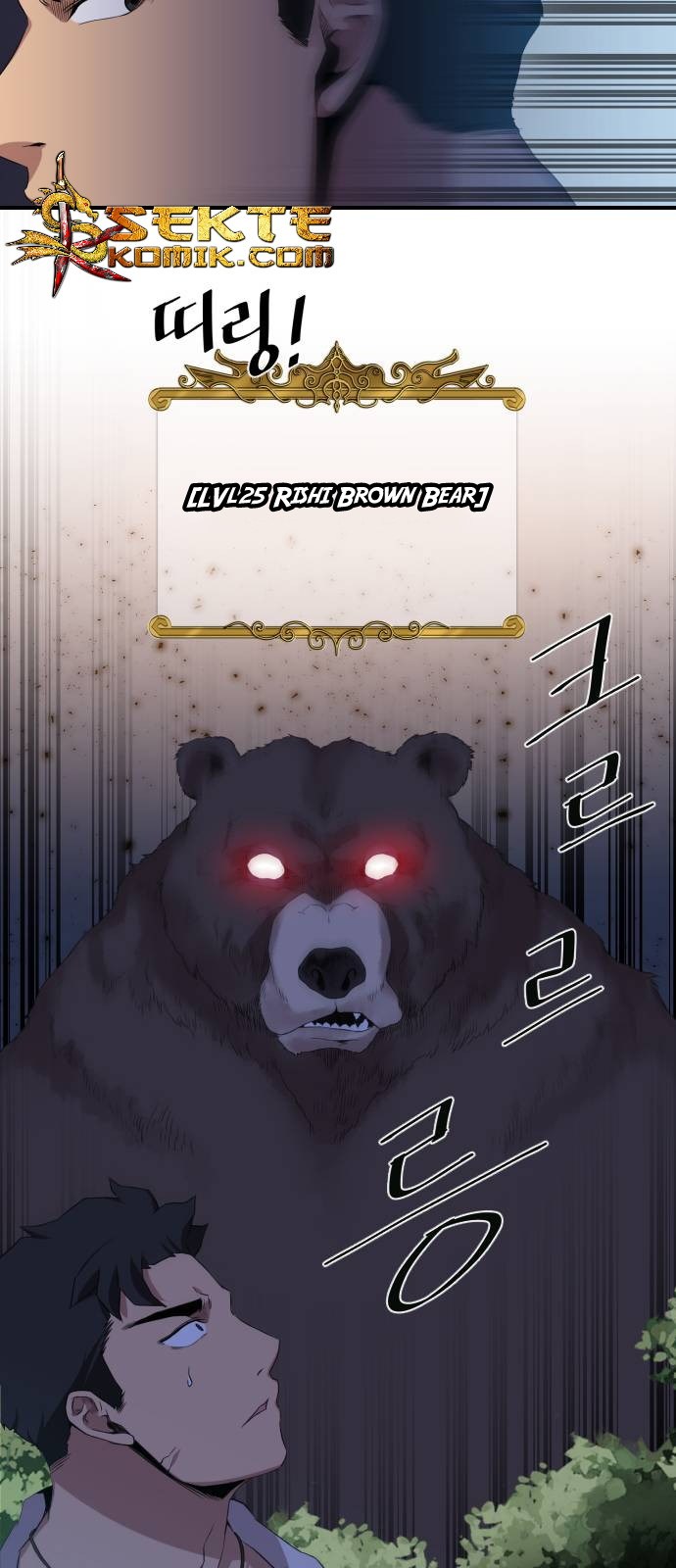 The Strongest Florist Chapter 6 - halaman 18