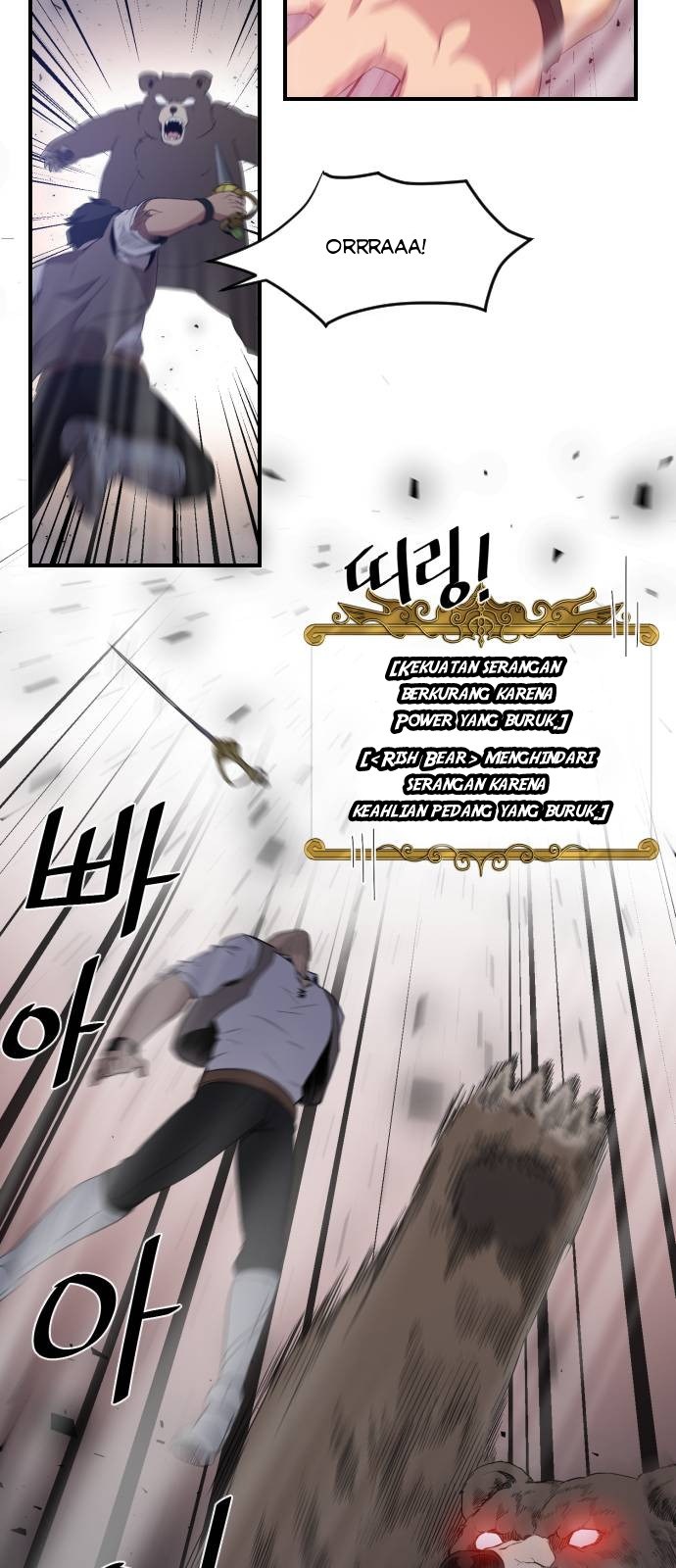 The Strongest Florist Chapter 6 - halaman 27