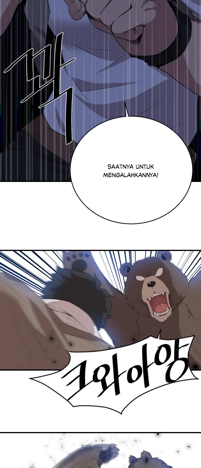 The Strongest Florist Chapter 6 - halaman 31