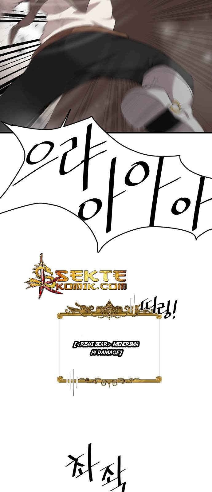 The Strongest Florist Chapter 6 - halaman 35
