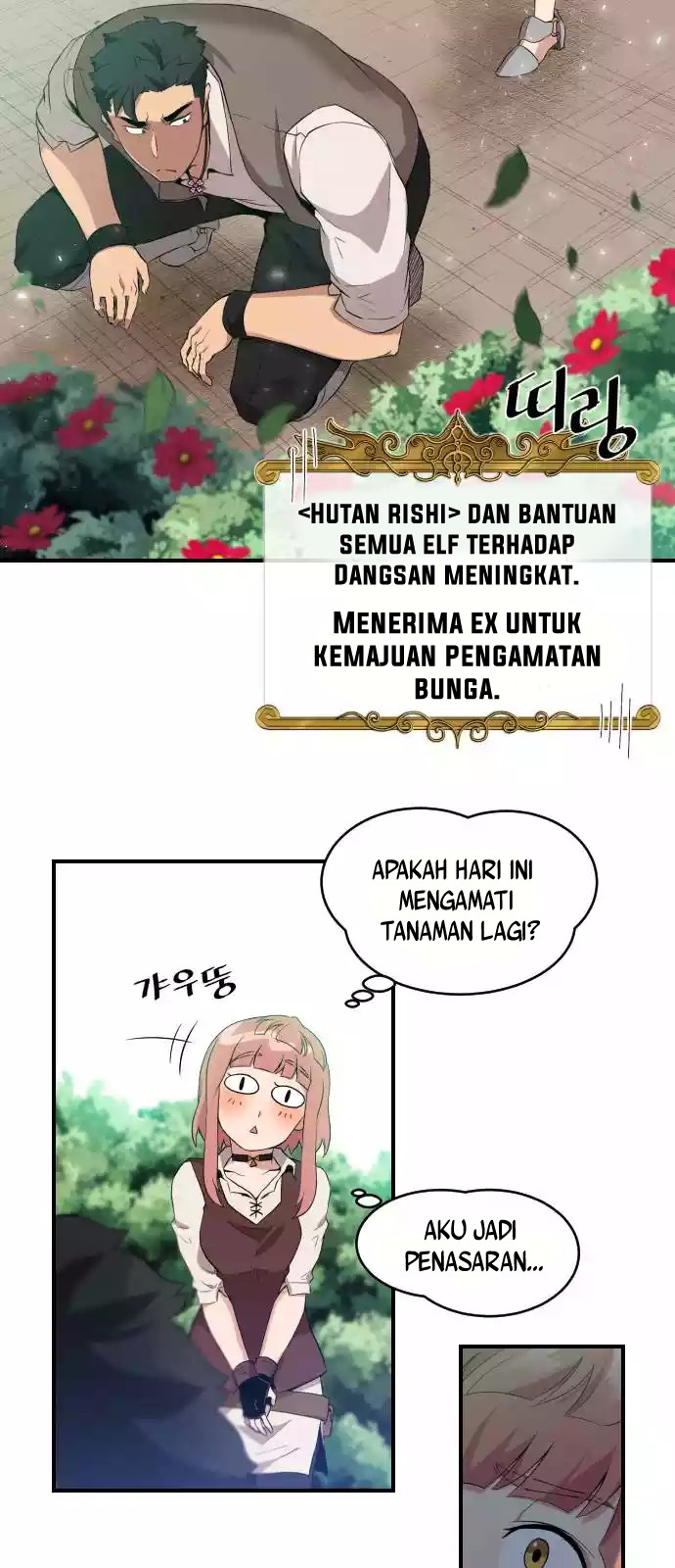 The Strongest Florist Chapter 8 - halaman 14