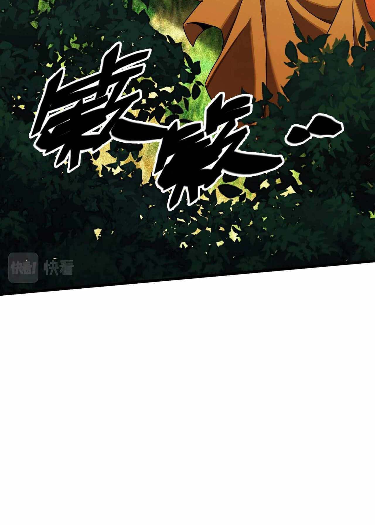 The Strongest Gamer Player (The Strongest Player) Chapter 10 - halaman 25