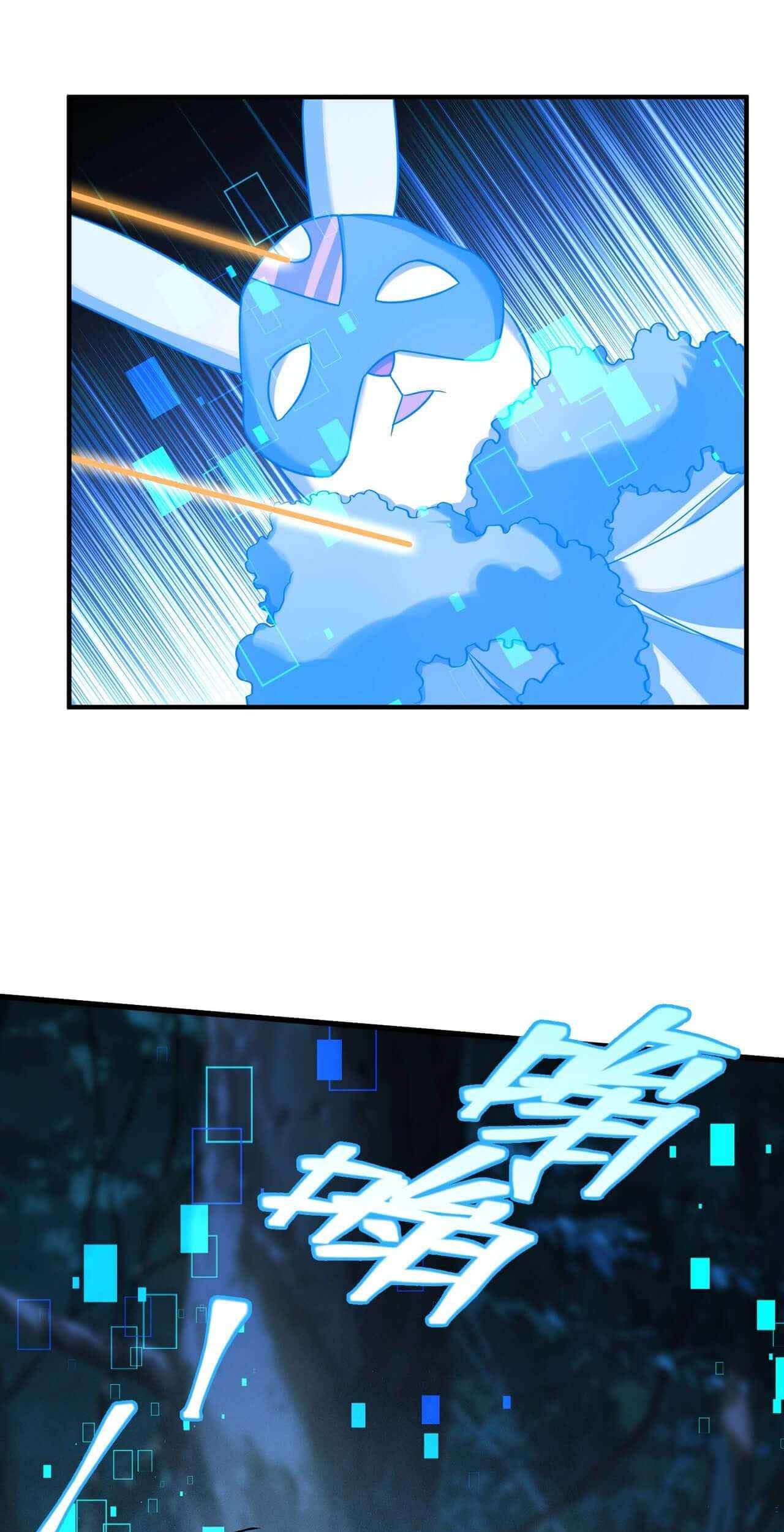 The Strongest Gamer Player (The Strongest Player) Chapter 10 - halaman 37