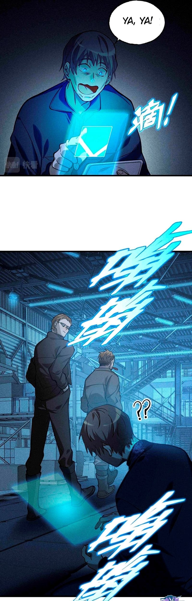 The Strongest Gamer Player (The Strongest Player) Chapter 13 - halaman 23