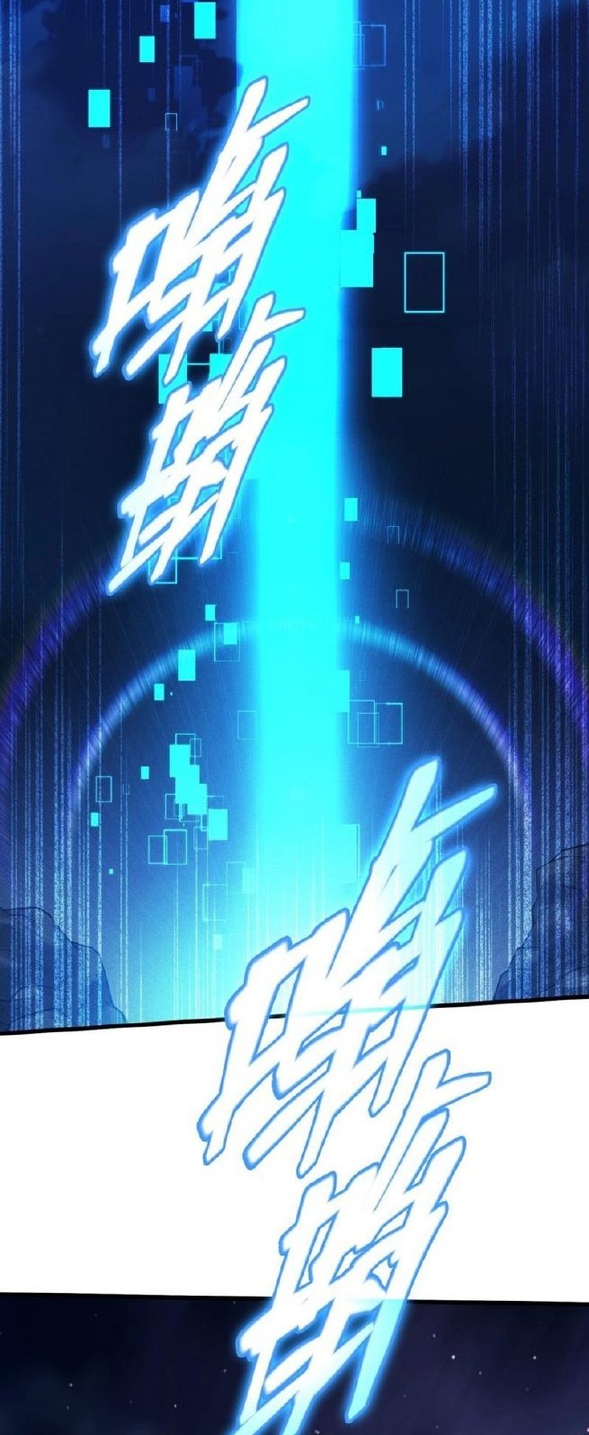 The Strongest Gamer Player (The Strongest Player) Chapter 14 - halaman 35
