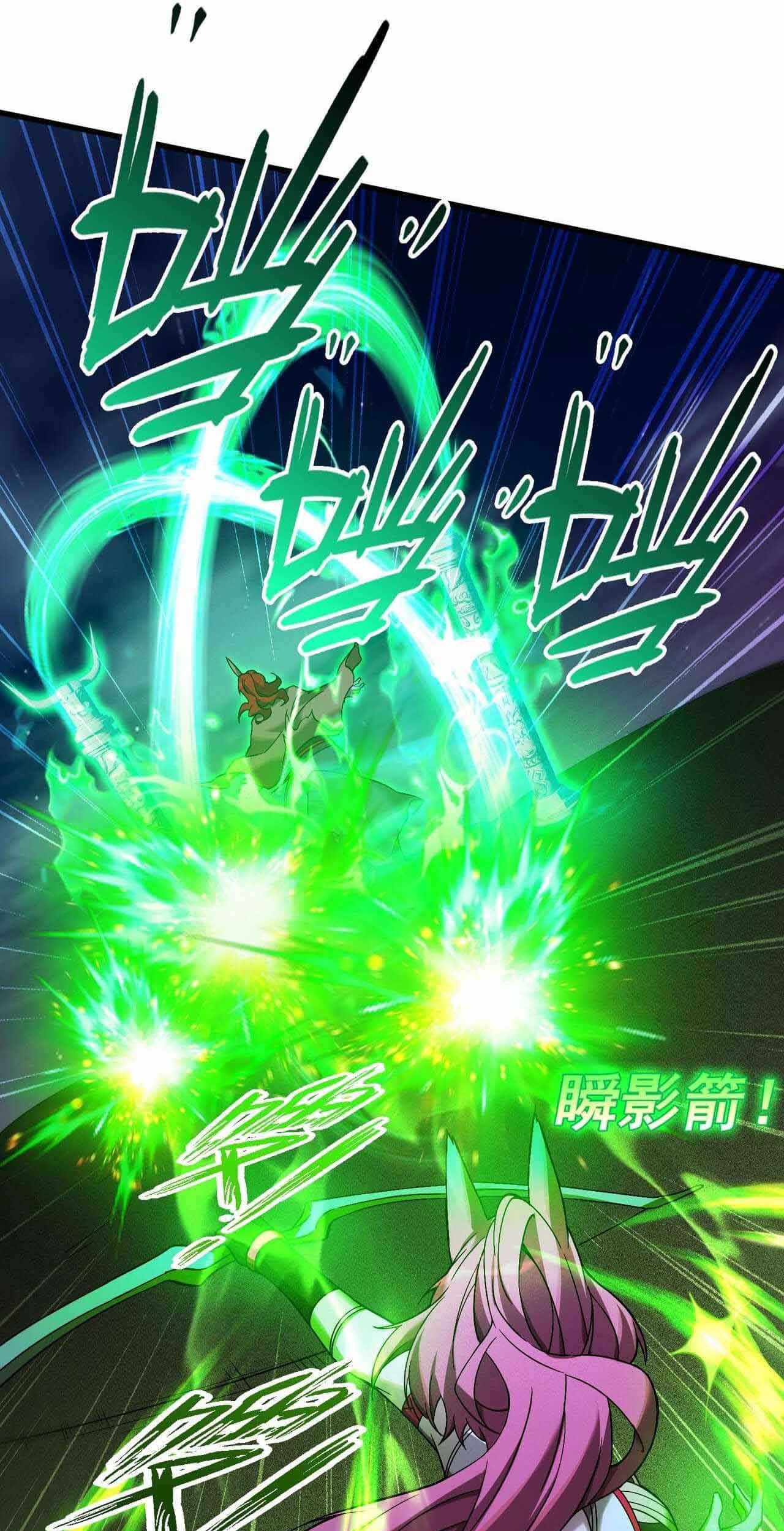 The Strongest Gamer Player (The Strongest Player) Chapter 15 - halaman 40