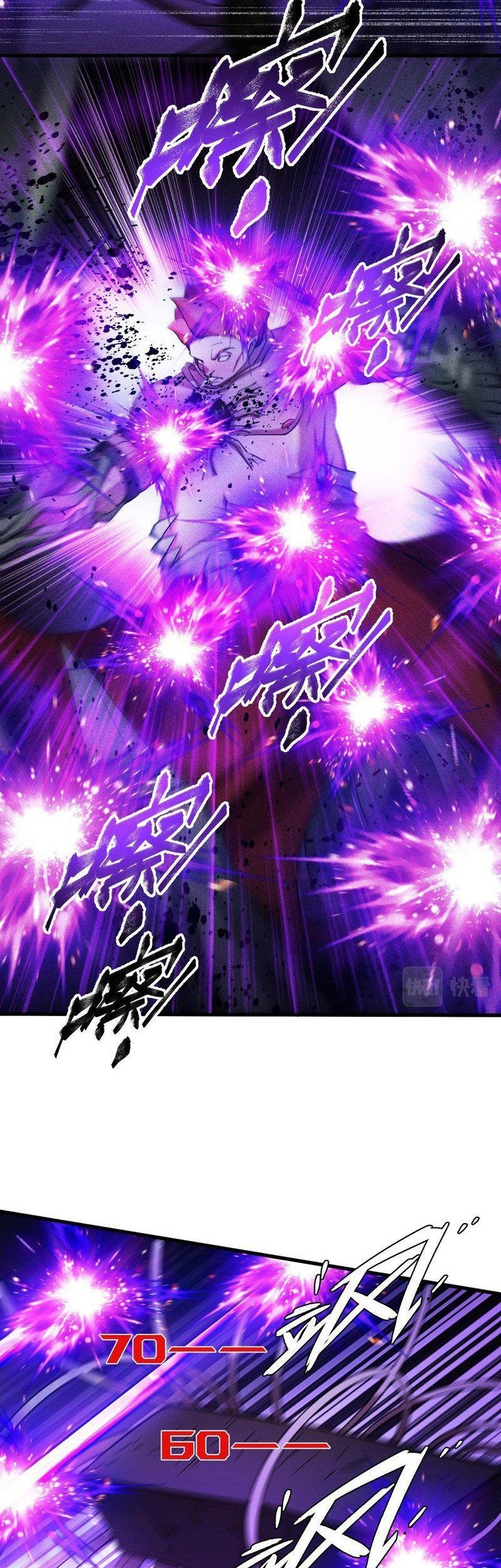 The Strongest Gamer Player (The Strongest Player) Chapter 17 - halaman 34